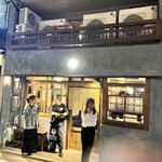 酒ノみつぼし - 