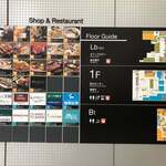 とんかつまるや - 