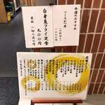 とんかつまるや - 