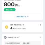 とんかつまるや - 