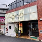 熟成和牛焼肉エイジング・ビーフ - 