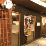 とんかつまるや - 