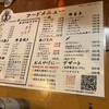 串焼 しまちゃん - 