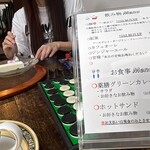 cafe 吾木香 - 