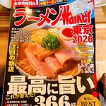 創作麺 ひとすじ - 