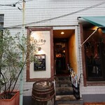 アジト - 入り口