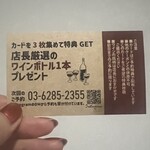 アヒージョ専門店 AJILLO - 