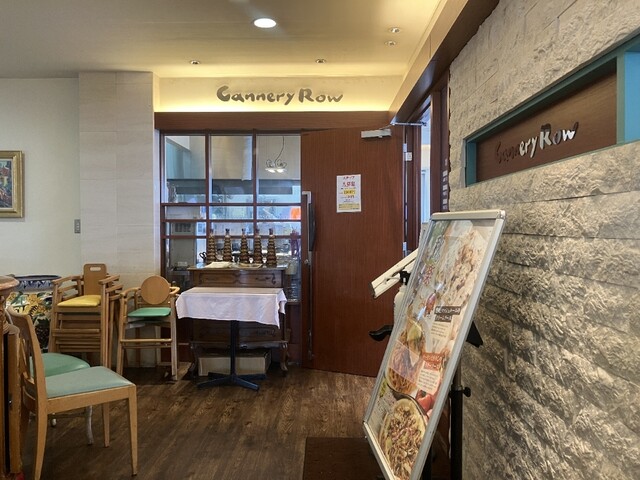 Cannery Row Hiroshima Boat Park Ten photo 4