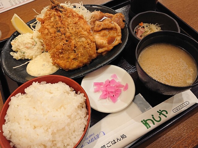 Washiya Gohan Dokoro