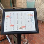 和ダイニングみつ橋 - ランチのおしながき