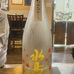 福幸酒場 おだづまっこ - 