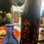 福幸酒場 おだづまっこ - 