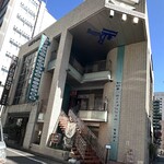 和ダイニングみつ橋 - 外観