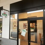 炭焼きレストランさわやか 御殿場プレミアム・アウトレット店 - 