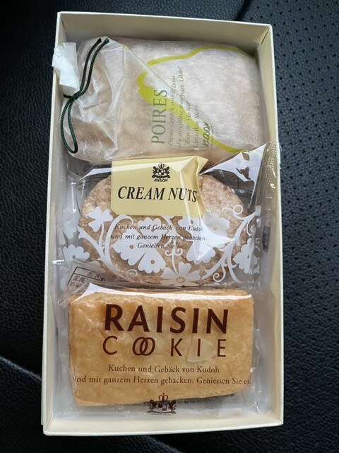 欧風菓子 クドウ 本店 （オウフウガシ クドウ） - 南林間/ケーキ