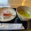 五十鈴茶屋 本店