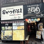 串かつ だるま - 