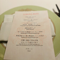 中国飯店 富麗華 - 