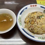 中華料理 共栄軒 - 