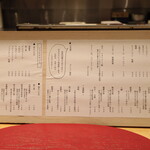 お料理 ちゃとら - 