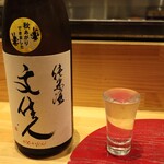 お料理 ちゃとら - 