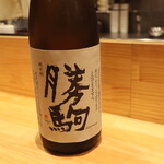 お料理 ちゃとら - 