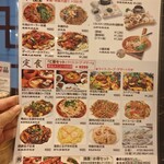 ムーさんの蒸鍋館 - 