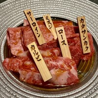 焼肉かなう - 