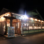 手打ちうどん 居食屋 凡愚 - 