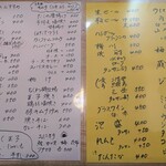 立ち飲み美味 - 