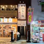 すき焼き 北海道産ズワイガニ・タラバガニ 食べ放題 和牛とカニ - 