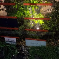 KAKAN - 