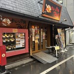 カレーの市民アルバ - 長くやってるだけあって、落ち着いた入り口。