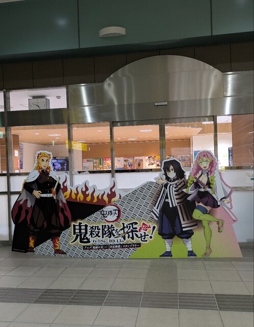 カレーショップ インデアン エスタ帯広店（CURRY SHOP indian） - 帯広（カレー）の写真