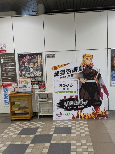 カレーショップ インデアン エスタ帯広店（CURRY SHOP indian） - 帯広（カレー）の写真