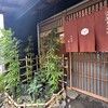 あさだ - お店の入り口