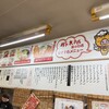 豚太郎 - 