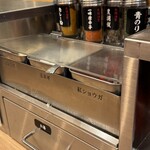 元祖油堂 武蔵小杉店 - 