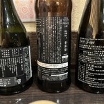日本酒原価酒蔵 - 