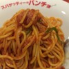 スパゲッティーのパンチョ ヨドバシ横浜店