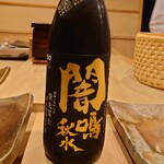 鮨 奥 - 純米大吟醸　闇鳴愁水　無濾過生原酒　SpecialEdition