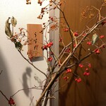 日本料理うすだ - 