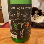 日本料理うすだ - 