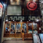 串兵衛 - とてもいい雰囲気の佇まい、いわゆる裏横エリアにあって、横浜駅みなみ東口から徒歩5分