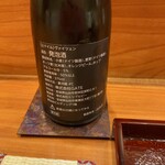 日本料理うすだ - 