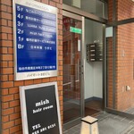 日本料理うすだ - 