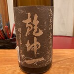 日本料理うすだ - 