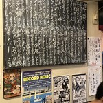 立ち呑み くにし - 2025.10.24のメニュー