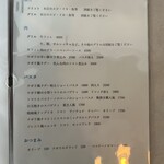 トラットリア メータ - 