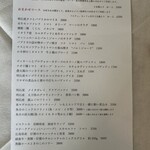 トラットリア メータ - 